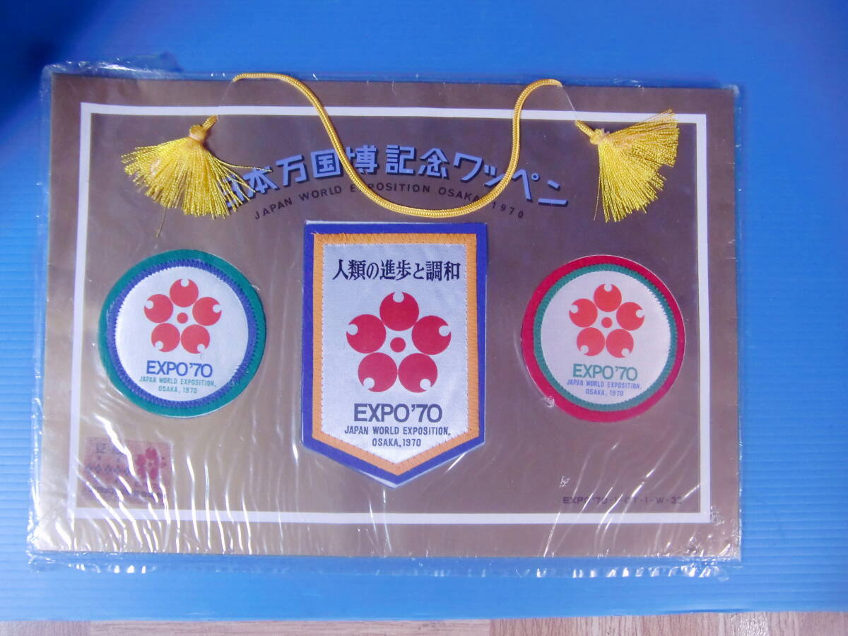 2025年最新】Yahoo!オークション -expo70 バッジの中古品・新品 2025年最新】Yahoo!オークション -expo70 バッジの中古品・新品