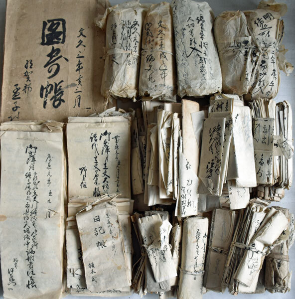 古書 古文書 会沢正志斎 ほか 安政紀事抄録 幕末 開国 国友善庵