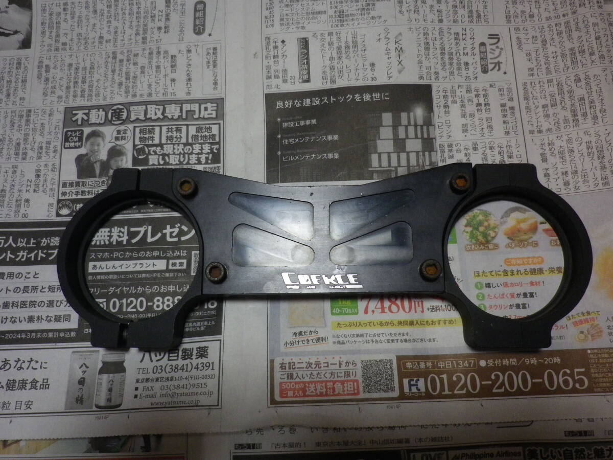 Yahoo!オークション -「z750fx」(スタビライザー) (パーツ)の Yahoo!オークション -「z750fx」(スタビライザー) (パーツ)の