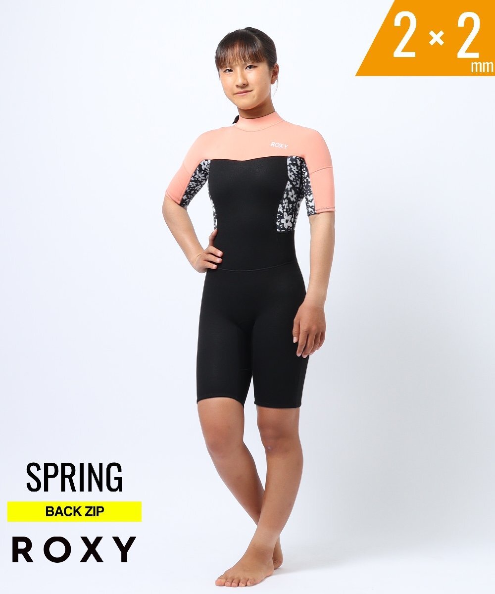 2025年最新】Yahoo!オークション -ウエットスーツ ロキシーroxy 2025年最新】Yahoo!オークション -ウエットスーツ ロキシーroxy