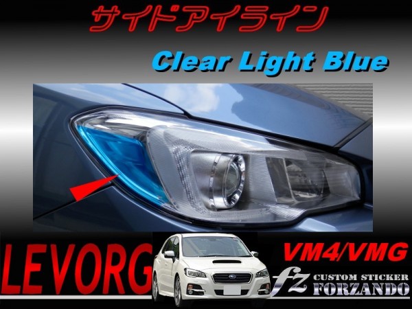 スバル レヴォーグ VM4 GT 左LEDヘッドライト中古良品 - メルカリ