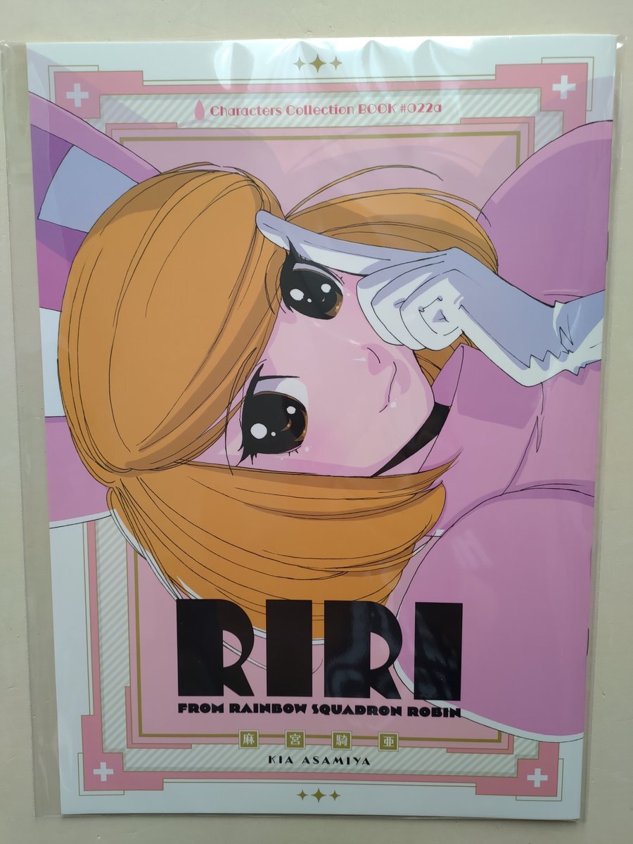 Yahoo!オークション -「菊池通隆」(同人誌) (漫画、コミック)の