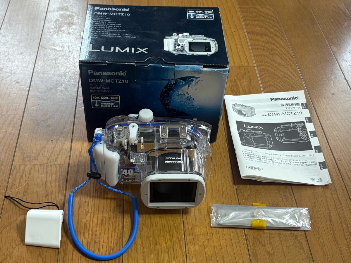 2025年最新】Yahoo!オークション -dmc-tz10の中古品・新品・未 2025年最新】Yahoo!オークション -dmc-tz10の中古品・新品・未