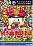 桃太郎電鉄12 西日本編もありまっせー! (GameCube) (shin