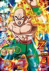 スーパードラゴンボールヒーローズ  天津飯 Z スーパードラゴンボールヒーローズ 天津飯 HJ2-25 Z戦士の底力