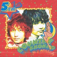 Vol.5 (shin