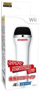 カラオケJOYSOUND Wii専用USBマイク(中古品) (shin