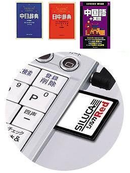 Amazon | SII シルカカード レッド DD-A05ES(スペイン語カード