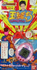 たまごっち 玉緒っち (shin