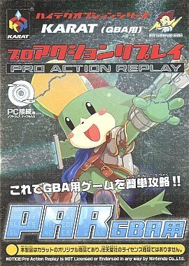 GBA用 プロアクションリプレイ 箱説明書付き 動作未確認