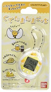 たまごっち ぐでたまたまごっち いろいろぐでたまver. (shin