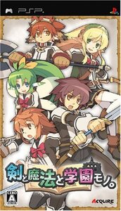 剣と魔法と学園モノ。 - PSP (shin