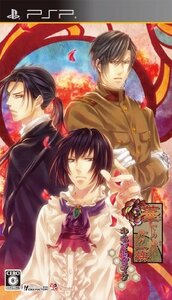 華ヤカ哉、我ガ一族 キネマモザイク(通常版) - PSP (shin