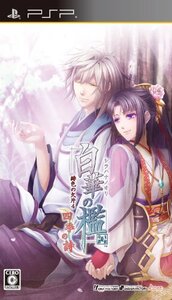 白華の檻 ~緋色の欠片4~ 四季の詩(通常版) - PSP (shin