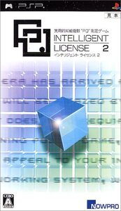 インテリジェント・ライセンス2 - PSP(未使用品) (shin