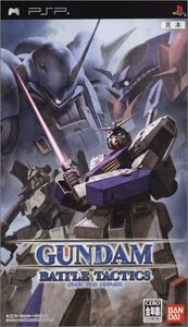 ガンダム バトル タクティクス - PSP (shin