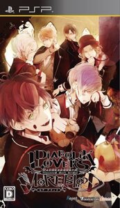 DIABOLIK LOVERS MORE,BLOOD (通常版) - PSP (shin