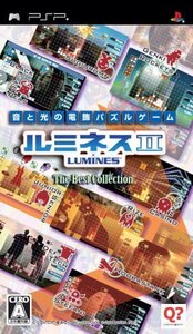 ルミネスII ~The Best Collection~ - PSP(未使用品) (shin