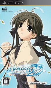 2800セレクション メモリーズオフ2nd - PSP(未使用品) (shin