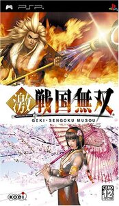 激・戦国無双 - PSP (shin