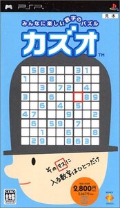 カズオ - PSP (shin