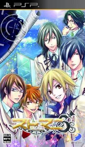 スト☆マニ ~Strobe☆Mania~ (初回生産版:特典シナリオ収録) - PSP(中古品) (shin