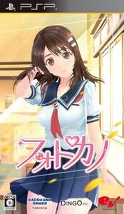 フォトカノ (特典なし) - PSP(中古品) (shin