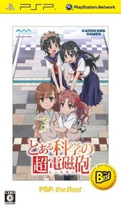 とある科学の超電磁砲 PSP the BEST - PSP (shin