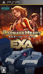 カルネージハート エクサ - PSP(未使用品) (shin