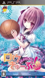 電撃SP ロウきゅーぶ! - PSP(未使用品) (shin