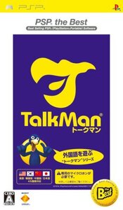 TALKMAN(ソフト単体版) PSP the Best (shin