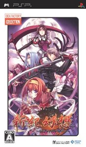 IFコレクション 新紀幻想 ~SSII アンリミテッドサイド~ - PSP (shin