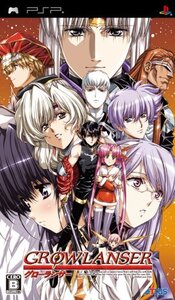 グローランサー - PSP (shin