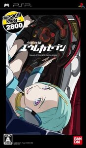 交響詩篇エウレカセブン Welcome Price 2800 - PSP (shin