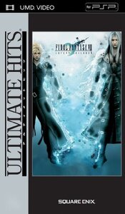 アルティメットヒッツ ファイナルファンタジーVII アドベントチルドレン UMD VIDEO for PSP (shin