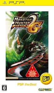 モンスターハンター ポータブル 2nd G PSP the Best (shin