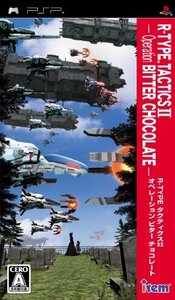 R-TYPE タクティクスII オペレーション ビター チョコレート(特典なし) - PSP (shin