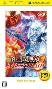 真・三國無双 MULTI RAID(マルチレイド) PSP the Best (shin