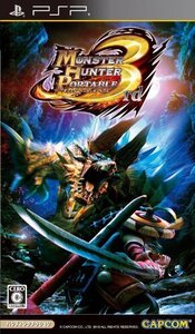 モンスターハンターポータブル 3rd - PSP (shin