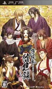 薄桜鬼 随想録 ポータブル(通常版) - PSP (shin
