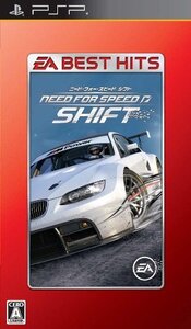 ニード・フォー・スピード シフト - PSP (shin