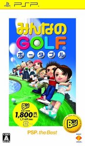 みんなのGOLF ポータブル PSP the Best(再廉価) (shin