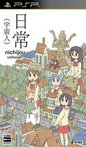 日常(宇宙人)(通常版) - PSP(中古品) (shin