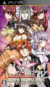 グローランサーIV オーバーリローデッド - PSP (shin