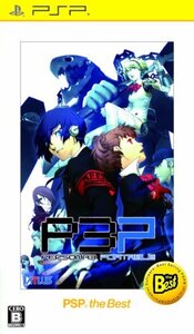 ペルソナ3ポータブル PSP the Best (shin