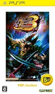 モンスターハンターポータブル 3rd PSP the Best (shin