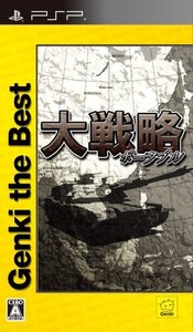 大戦略ポータブル Genki the Best - PSP (shin