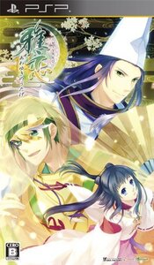 雅恋 あわゆきのうたげ(通常版) - PSP (shin