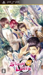 STORM LOVER 快!! (通常版) - PSP (shin