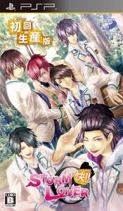 STORM LOVER 快!! (初回生産版) - PSP(中古品) (shin